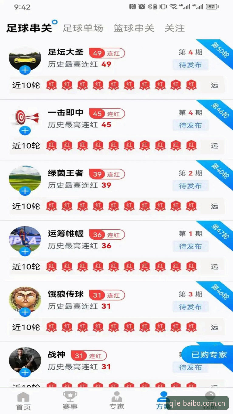 百博体育官方App哪个好？技术评测对比告诉你答案