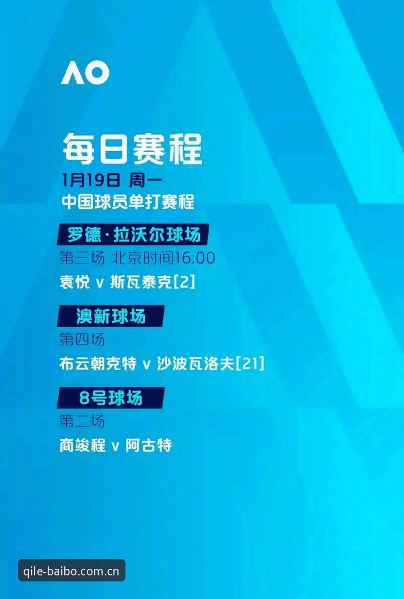 百博体育版本更新完整指南：从下载到登录的高效操作手册