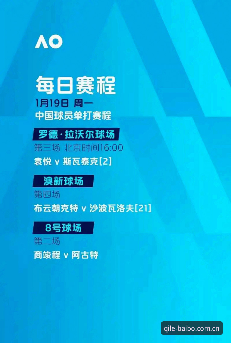 百博体育平台注册使用完整指南——从零开始玩转赛事竞猜